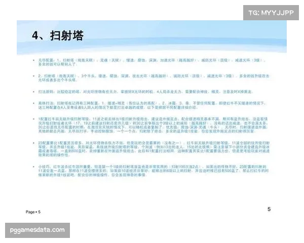 新一代“锋线答案”的诞生——解析塔里·伊森的成长轨迹